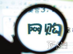 正在全疆各地州县市设立供货点和