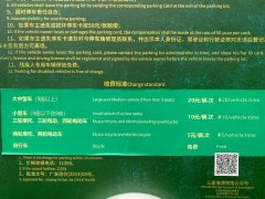 <strong>如未照顾本人无效身份</strong> 